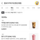 컴포즈커피마산창신대점