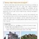 [이름 유래] 돼지의 이름은 왜 돼지일까? 이미지