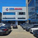 서인천자동차정비공업사 이미지