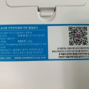 삼우코퍼레이션 네이버블로그