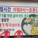 부여(사비)-09 이미지