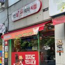 대구 칠곡 피자 맛집 1인칭피자시점 동천점 포장 추천!