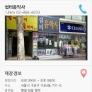 쉼터음악사 이미지