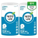 깨끗한나라 이미지