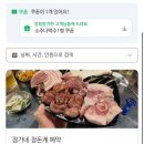 정돈계