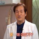 경락한의원 네이버블로그