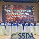 미사 노인복지관 경기인터넷신문