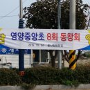 2015년 총 동창회 행사 및 사용내역 공지 (울산에서) 이미지