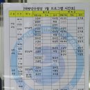 해수사우나헬스클럽 이미지