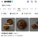 백운면시외버스 공용화장실 | 양평 블룸비스타 호텔 객실 후기 | 남한강뷰 패밀리트윈 실제 이용 후기 | 셔틀버스, 사우나, 피트니스