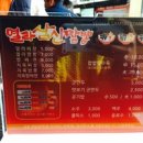 이화관 이미지