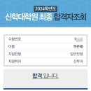 장로회신학대학교 신학대학원 이미지