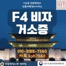 이미코리아 행정사사무소 이미지