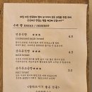 달콤빙고 | 안동 하회마을카페 탈빙고 먹고 온 후기