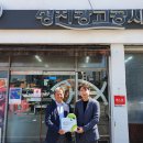 명진광고공사 - 울주군 초천길 88-23 | 명진광고공사
