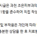 유니온 피부과의원 이미지