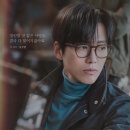 [SBS] 드라마 우리영화 1회 2회 후기 – 삶과 예술, 사랑의 경계에서