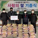 (주)대한엔지니어링 이미지