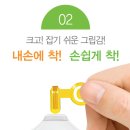 그린닥터