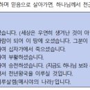 우리 몸 탐구여행 이미지