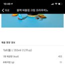 와플크림 이미지