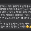 필라테스영 - 창원시 마산회원구 북성로 146 | 필라테스영