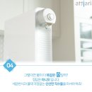 아띠아리 이미지