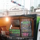 어정중학교 앞 이미지