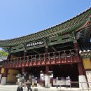 강릉대도호부관아 임영관 화장실 | [강릉 여행] 천년의 숨결이 머무는 곳, 강릉 대도호부관아