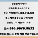 청운생활체육공원 이미지