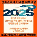 747학원
