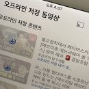 피알플래닛 | [🇨🇦+10] 무엇이든 함부로 할 수가 없어진다. / 밴쿠버 시애틀 경유, 서비스 캐나다 킹스웨이, VPL 뿌시기