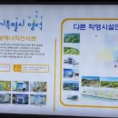 화진에너지 이미지