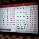 짜장각