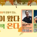 이천선린교회 이미지