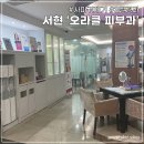 오라클피부과의원(화곡점) | 친절하고 프로페셔널한 서현역 &#39;오라클 피부과&#39; #사마귀제거 #3달후기 #내돈내산 #인유두종바이러스