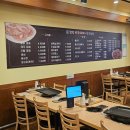 제주대패랑 함경면옥 | 사하구 괴정맛집 고기집 할방 제주대패랑 함경면옥