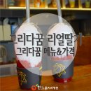 그리다꿈