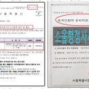 행정사사무소국민