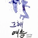 우리들의보물창고 이미지