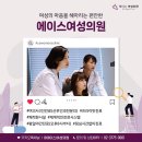 현대산부인과 네이버블로그