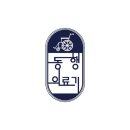 복지나라의료기 이미지