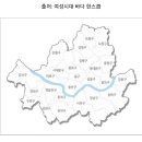 서울에 아파트 살 수 있으면 다들 무슨 구에 살고싶어? 이미지