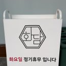 오포로 | 🍚 [경기광주] 행복한 밥상과 화담이 오가는 곳 - ‘화담‘ 방문 후기 🤎