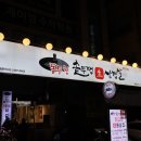 7번가피자 (풍암점) | 광주 서구 풍암동 고기 맛집, 동두천 솥뚜껑 삼겹살 풍암점 방문 후기 :)