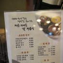 세븐일레븐 경주터미널점 | 경주 옥루몽 천마총점!