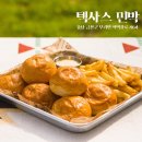 아띠 민박 이미지