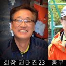 일산지회 동대부고 12월 정모 12월 10일 이미지