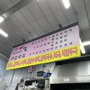 시장죽집 이미지