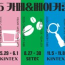 카페베이커리 이미지